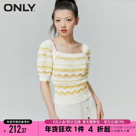 ONLY2023冬季新款时尚甜美撞色条纹短款方领针织衫女|123224016商品大图