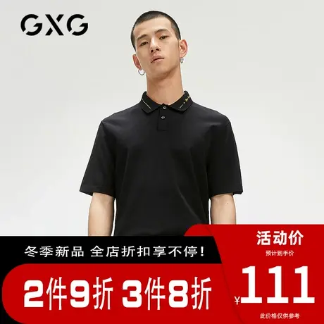 GXG男装【生活系列】[新尚]夏季商场同款黑色刺绣polo衫男保罗衫商品大图