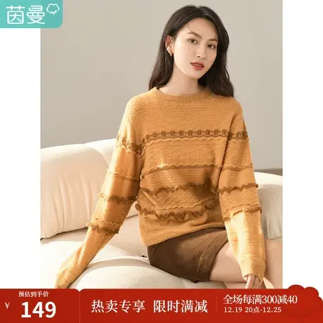 【商场同款】茵曼冬女装新款田园圆领条纹钩织花边套头毛衣商品大图