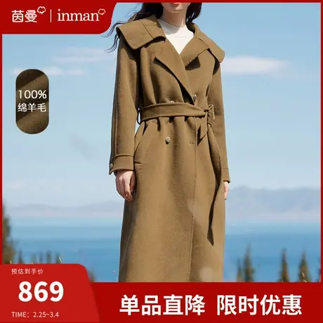 茵曼羊毛双面呢大衣女2023年冬季新款高级感气质长款加厚毛呢外套图片