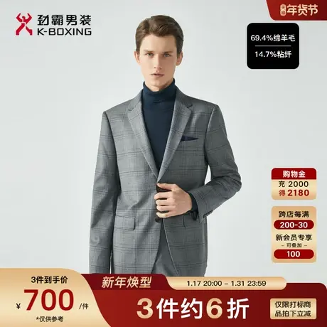 【绵羊毛】劲霸男装男士西装外套秋季新品商务正装单西服上衣男图片