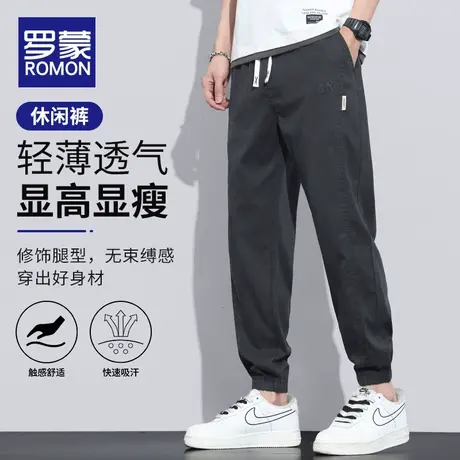 罗蒙莱赛尔男士休闲裤夏季薄款冰丝透气九分裤工装哈伦束脚裤子男商品大图
