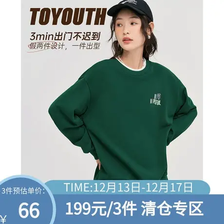 TOYOUTH初语2022新款卫衣女秋季假两件撞色拼接宽松圆领叠穿上衣图片