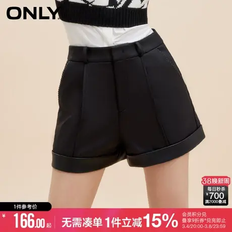 ONLY夏季休闲通勤百搭编织裤脚卷边休闲裤女商品大图