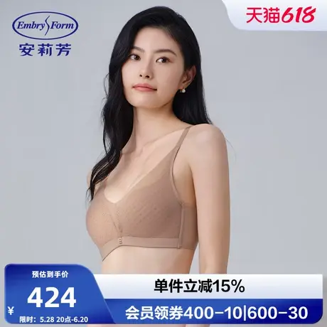 【风巢舒挺杯】安莉芳新品蕾丝文胸女士小胸聚拢透气内衣EB00984商品大图