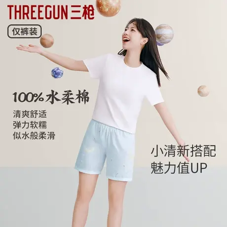三枪2025年春夏女士纯棉棉质睡裤全棉家居短裤休闲家居裤透气裤子商品大图