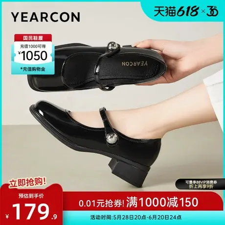 意尔康女鞋春秋季女士浅口单鞋粗跟方头皮鞋法式气质百搭玛丽珍图片