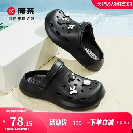 康奈女鞋2025夏季新款外穿增高凉鞋休闲卡通厚底拖鞋老爹洞洞鞋女图片