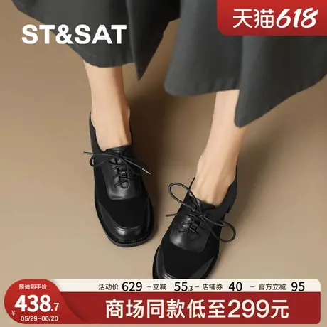 St&Sat/星期六小皮鞋女春秋季真皮百搭粗跟厚底英伦风乐福鞋女鞋图片