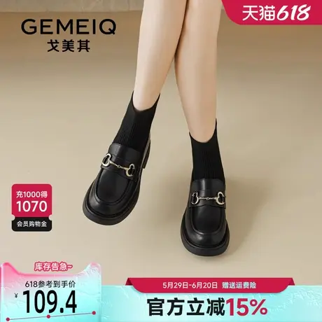 戈美其弹力袜靴女款2025春秋新款单靴连袜乐福鞋短靴子加绒瘦瘦靴商品大图
