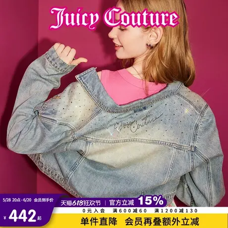 Juicy Couture橘滋2025春夏新款丹宁复古烫钻洗水短款牛仔外套女图片