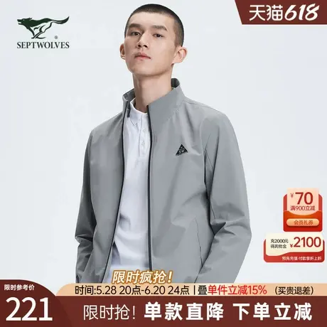 七匹狼夹克外套男官方新款春秋季美式飞行工装立领户外中青年男装图片