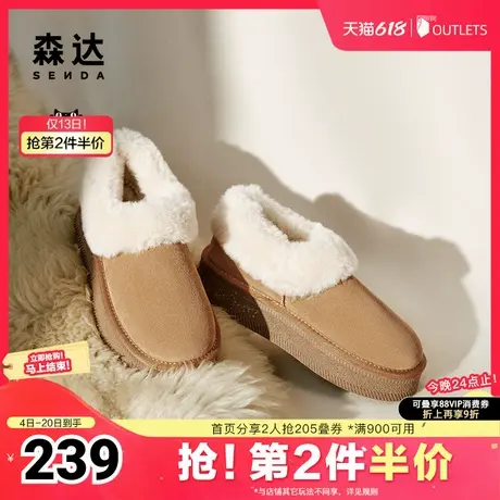 森达雪地靴女鞋冬季甜美户外厚底保暖毛绒休闲鞋ZTE32DM4商品大图