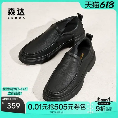 森达休闲皮鞋男子年冬款商场同款简约软面休闲鞋1TF02DM4商品大图
