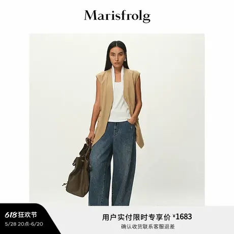 【蛋型裤】Marisfrolg玛丝菲尔2025春新款时尚香蕉牛仔裤蛋型裤商品大图