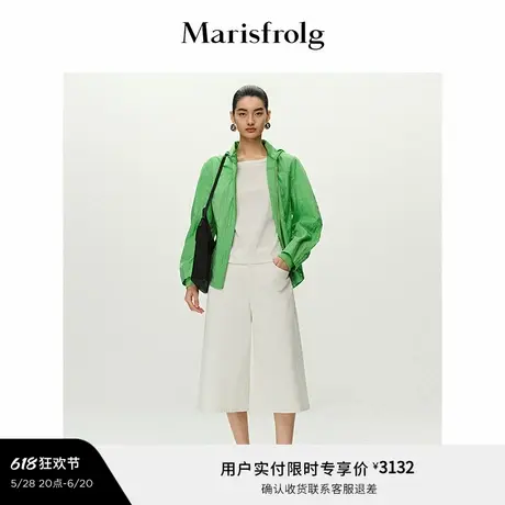 【新能量色彩】Marisfrolg玛丝菲尔2025夏新款芽绿色防风拉链外套图片