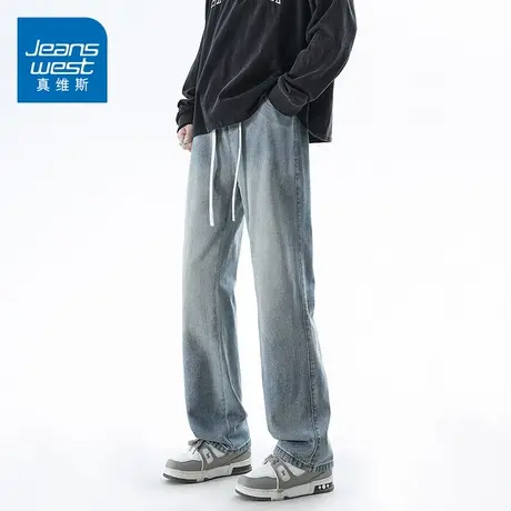 KZ真维斯浅蓝色痞帅炸街牛仔长裤男士春秋季2025年新款潮流男裤子商品大图