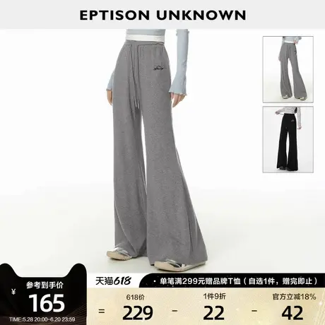 EPTISON休闲裤女2025春季新款流行蝴蝶结宽松黑色显瘦针织喇叭裤商品大图