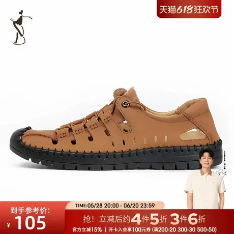 才子男鞋2025年夏季新款男士中青年户外系带包趾商务休闲凉鞋潮商品大图