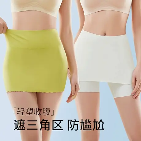 配裙子的安全裤女三合一冰丝薄款遮三角区防走光无痕收腹打底裤夏图片