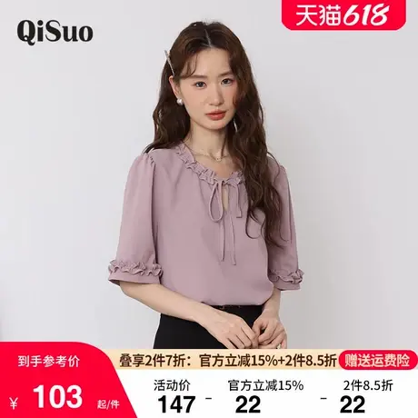 绮娑大码女装夏新款气质甜美宽松直筒遮肉显瘦胖MM百搭上衣女小衫商品大图