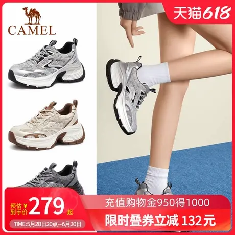 Camel骆驼老爹鞋星辰女鞋新款秋季爆款厚底增高运动休闲鞋女款商品大图