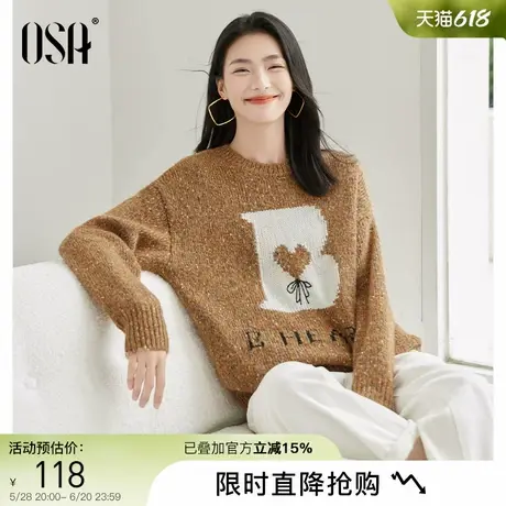 OSA欧莎焦糖色字母提花针织衫2024年冬季新款女宽松慵懒套头毛衣图片
