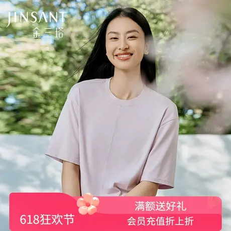 桑蚕丝小衫女透气舒适圆领简约宽松落肩短袖温柔通勤T恤金三塔商品大图