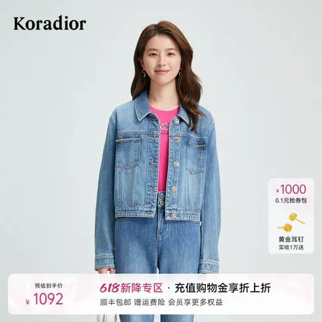 【商场同款】koradior珂莱蒂尔秋棉牛仔短外套时尚翻领设计图片