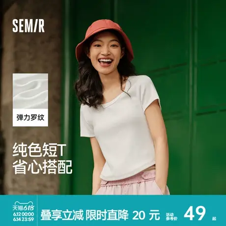 森马短袖T恤女短款纯色正肩百搭基础夏紧身大圆领上衣显瘦小个子图片