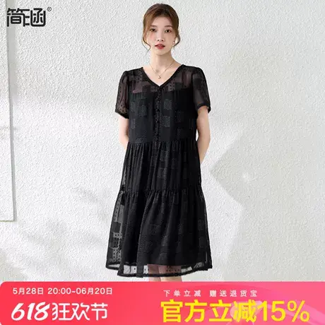 简涵大码女装夏季新款高级感V领连衣裙胖mm显瘦减龄洋气小黑裙图片