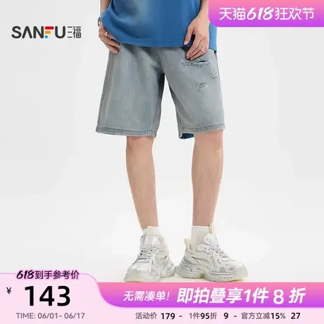 三福2025夏季男士抹脏牛仔中裤 休闲时尚宽松直腰裤子男502018图片
