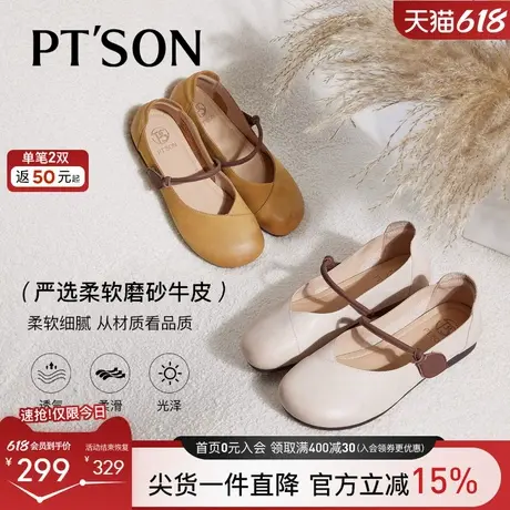 百田森超软晚晚鞋2025绝美不累脚法式小单鞋女玛丽珍真皮平底鞋商品大图