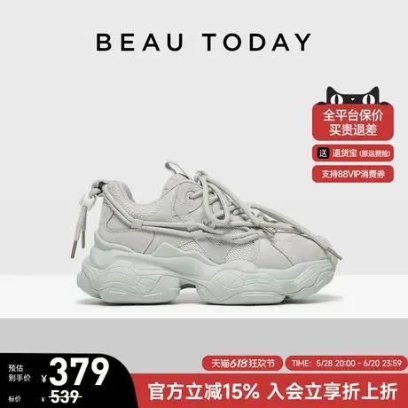 BeauToday厚底老爹鞋女2025夏季新款网面透气运动鞋增高休闲单鞋商品大图