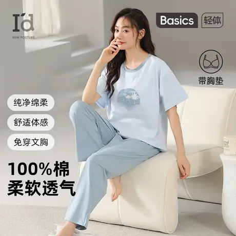 爱帝女带胸垫纯棉家居服2025夏季新款印花短袖长裤睡衣休闲可外穿商品大图