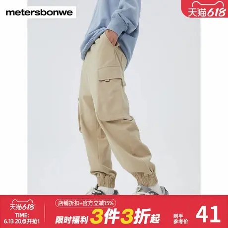 美特斯邦威男多袋慢跑裤束脚简约舒适百搭纯色运动休闲长裤子下装商品大图