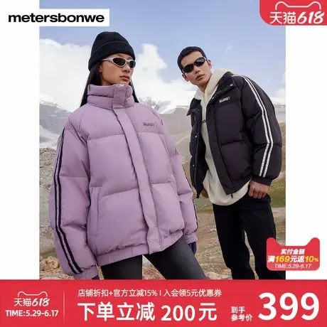 美特斯邦威面包羽绒服男女同款秋冬新款潮流宽松适中撞边上衣商品大图