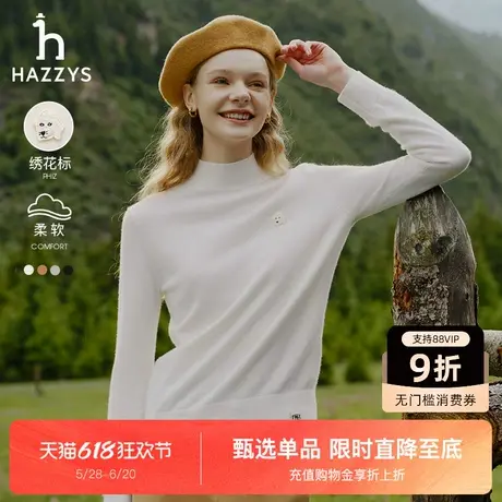 Hazzys哈吉斯秋冬新品半高领修身打底羊毛衫女休闲套头针织衫毛衣商品大图