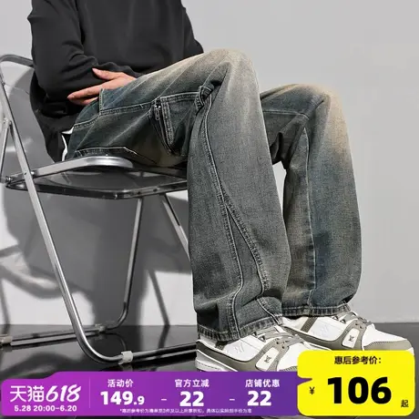 唐狮24秋季新款男牛仔裤复古工装潮男百搭韩版抽绳阔腿直筒裤TJ图片