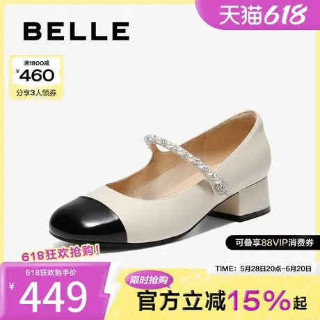百丽女鞋子小香风法式玛丽珍鞋春新款真皮通勤浅口单鞋B2545AQ5图片