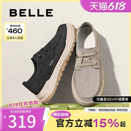 百丽轻薄透气布鞋男鞋2025夏季新款舒适一脚蹬休闲爸爸鞋A1904BM5商品大图