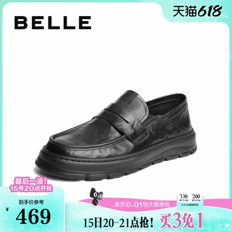 百丽男鞋一脚蹬商务乐福2025春新真牛皮舒适爸爸鞋休闲鞋A1871AM5商品大图