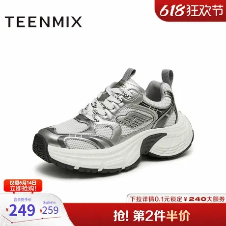 天美意男鞋休闲增高潮流户外男老爹鞋2024秋LDX68CM4图片