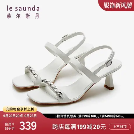 莱尔斯丹秋冬新款时尚优雅金属饰链方头细跟凉鞋女鞋3M63107商品大图