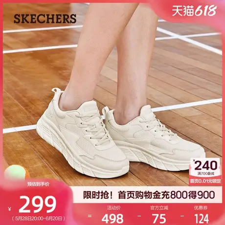 Skechers斯凯奇官方女鞋夏季款休闲透气运动鞋厚底增高软底舒适商品大图