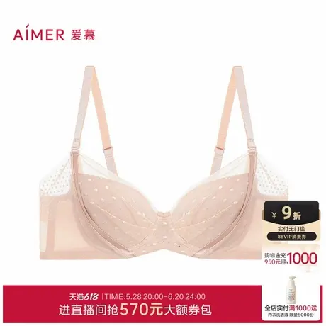 爱慕24秋冬悦动内衣女4/4无纺布大罩杯大胸显小蕾丝文胸AM12A911商品大图