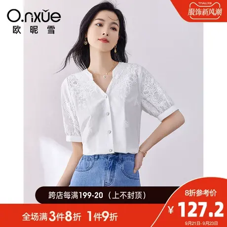 欧昵雪2023夏季新款衬衫女气质V领纯棉短袖衬衣白色直筒小众上衣商品大图