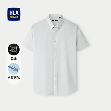 【免烫】HLA/海澜之家含莱赛尔短袖休闲衬衫25春夏新款条纹上衣男图片
