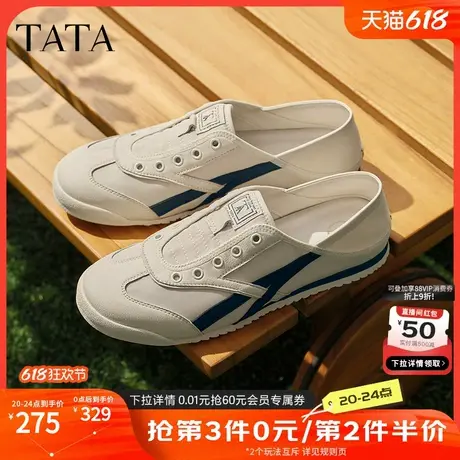 TATA他她休闲薄款德训鞋男鞋透气运动鞋阿甘鞋2025夏新款PEC02BM5商品大图