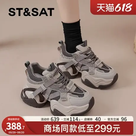 星期六老爹鞋女2025新款夏季透气女鞋小个子增高厚底显脚小运动鞋商品大图
